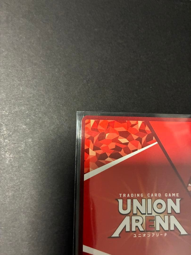UNION ARENA The Eminence in Shadow UA52BT/KJN-1-058 R ☆☆ Eta Signed JP7