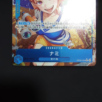 Nami Alt Art OP09050 R Get Started Campaign One Piece CCG Japanese12