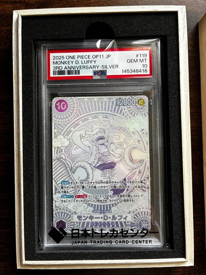 PSA10 Luffy OP05-119 SEC Fist of Divine Speed 3rd Anniversary ONE PIECE Silver1