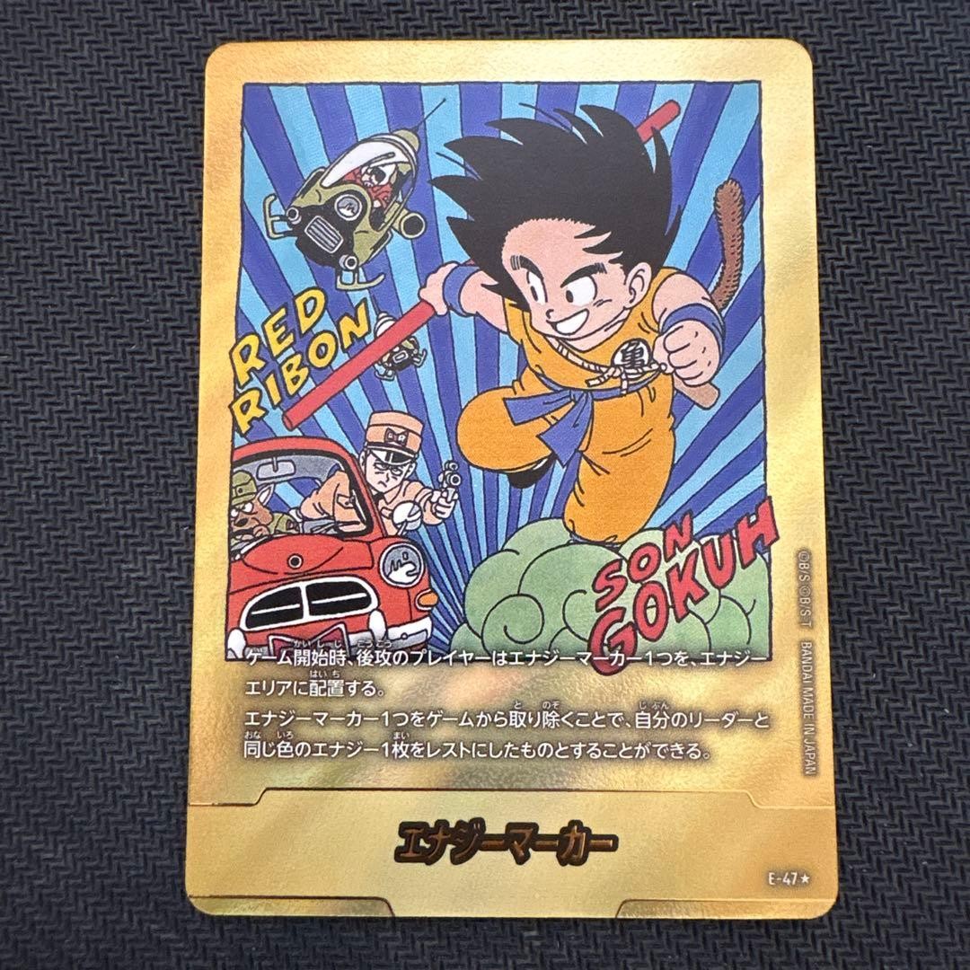 Energy Marker Gold Manga Booster E-47 Volume 6 Fusion World NM1