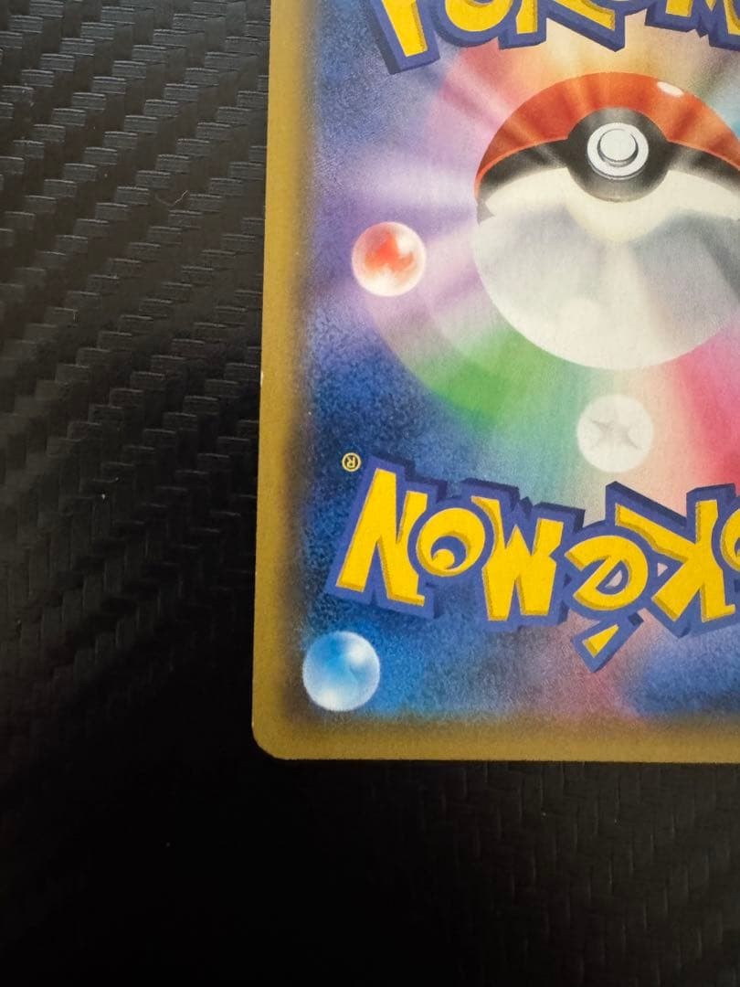 Pokemon Tea Party Pikachu 325/SM-P Promo Holo Japan Center Kyoto 2019 MP10