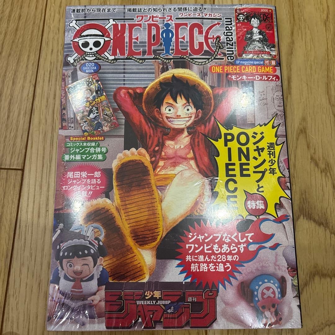 One Piece Magazine Vol.20 w/ Luffy Promo Card ST21−014 Sealed Japanese Mook 20251