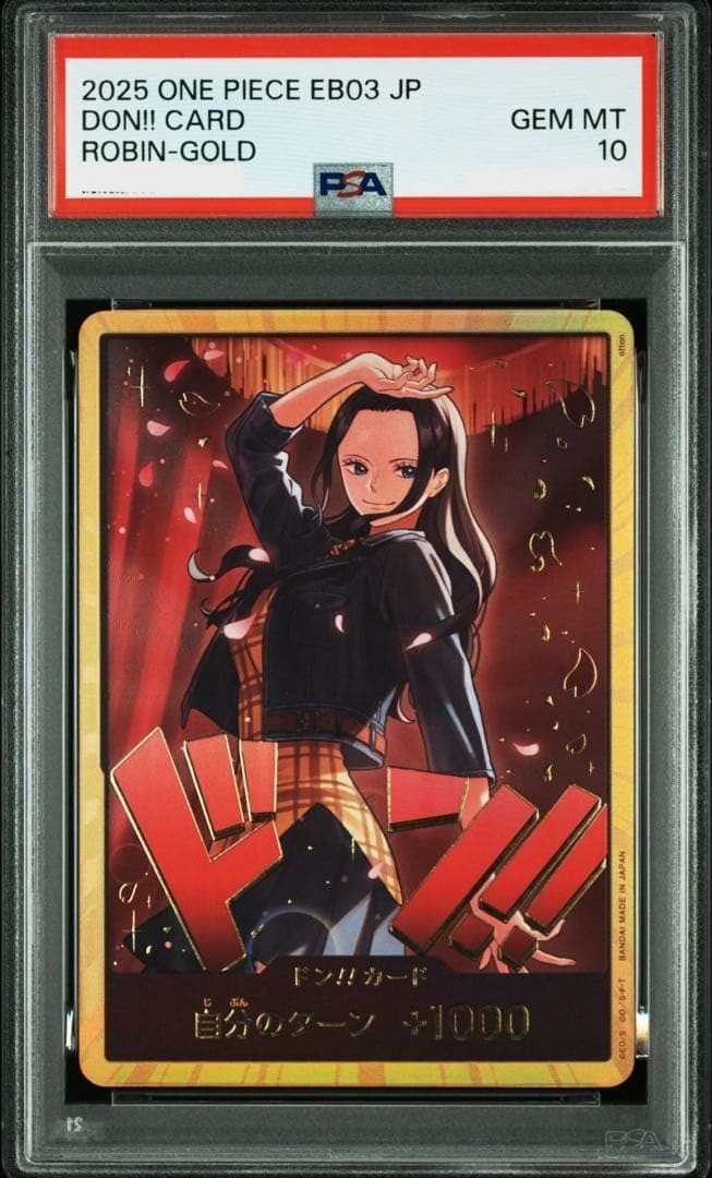 PSA 10 Heroines Edition Gold Don Robin Japanese Gem Mint Trading Card Game0