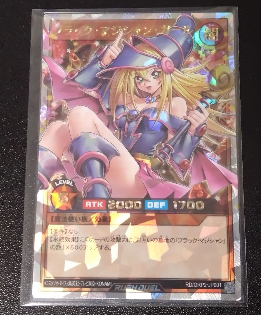 Yu-Gi-Oh! Black Magician Girl Overrush Rare RD/ORP2-JP001 Trading Card Game0