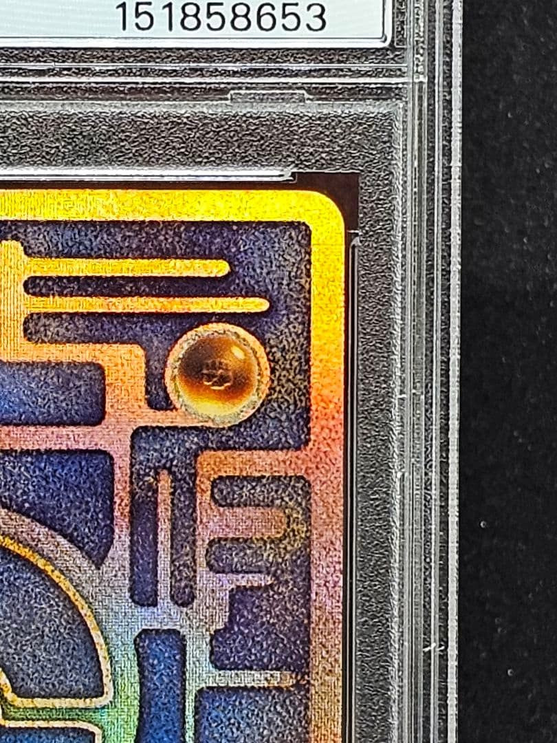 PSA 9 Ancient Mew 2019 Pokemon Japanese Mewtwo Evolution "Nintedo" Error8