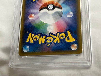 PSA 9 EEVEE 287/SM-P MUNCH: A RETROSPECTIVE SCREAM PROMO Pokemon Card Japanese6