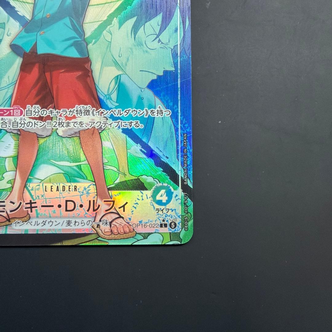 Monkey D Luffy L-P OP16-022 The Time Of Battle ONE PIECE Card Japanese 20266