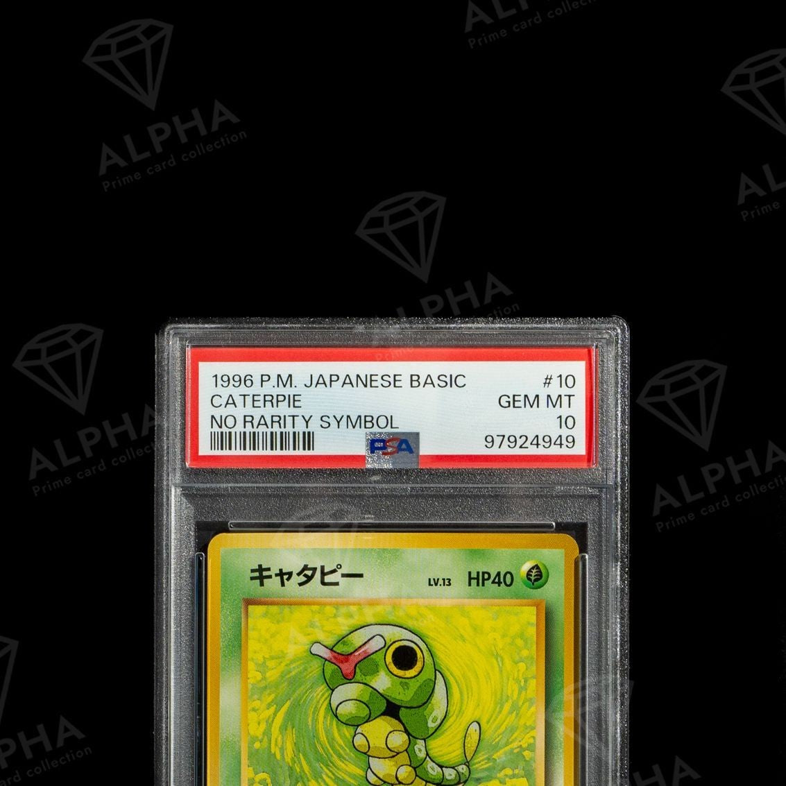 PSA 10 Caterpie #10 No Rarity Symbol 1996 Japanese Base Set Pokemon Card7