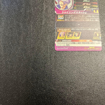 Bandai Super Dragon Ball Heroes MM1-020 DA Trunks Mint Holo Japanese NM12