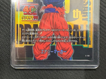 Son Goku Energy Marker E131 Genkidamatsuri Promo Dragon Ball 40th Anniversary4