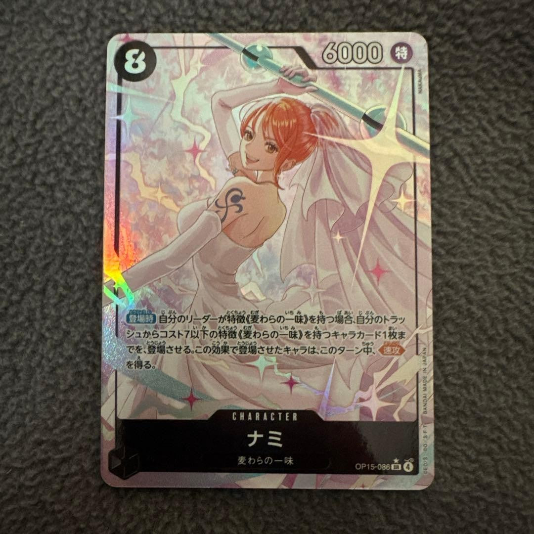 Nami SRP OP15086 Adventure on KAMI’s Island ONE PIECE Card Japanese NM0