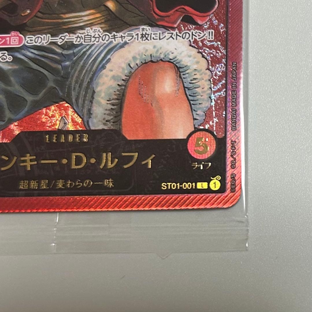 Luffy OP01-001 Lecafig Weekly Shonen Jump 2024 ONE PIECE Japanese Sealed Pack5