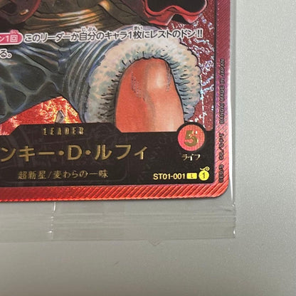 Luffy OP01-001 Lecafig Weekly Shonen Jump 2024 ONE PIECE Japanese Sealed Pack5