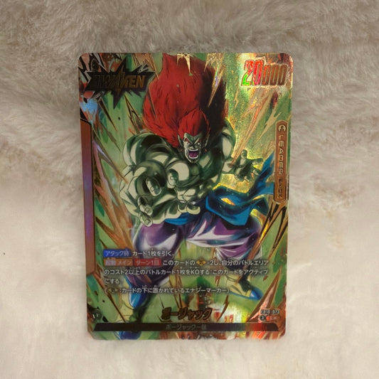 Boujack L FB10-073 Parallel Cross Force Dragon Ball Fusion World Japanese 20261