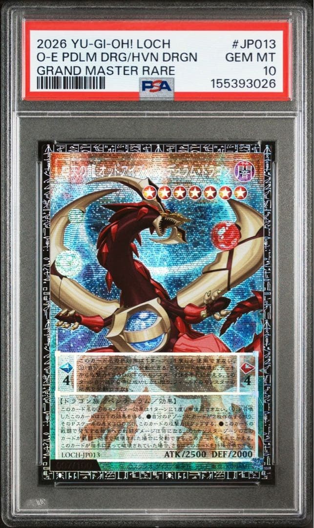 PSA 10 Yu-Gi-Oh Odd-Eyes Pendulum Dragon Grand Master Rare LOCH-JP013 Japanese1