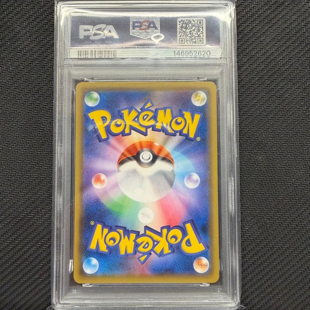 PSA10 Snorlax 076/095 Sun & Moon sm10 Double Blaze Japanese Pokemon Card4