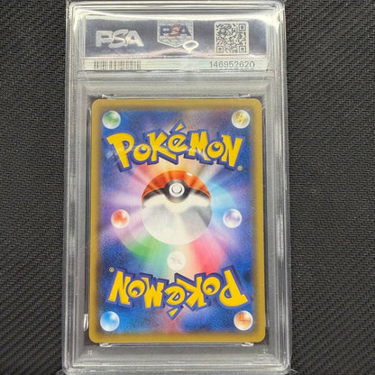 PSA10 Snorlax 076/095 Sun & Moon sm10 Double Blaze Japanese Pokemon Card4