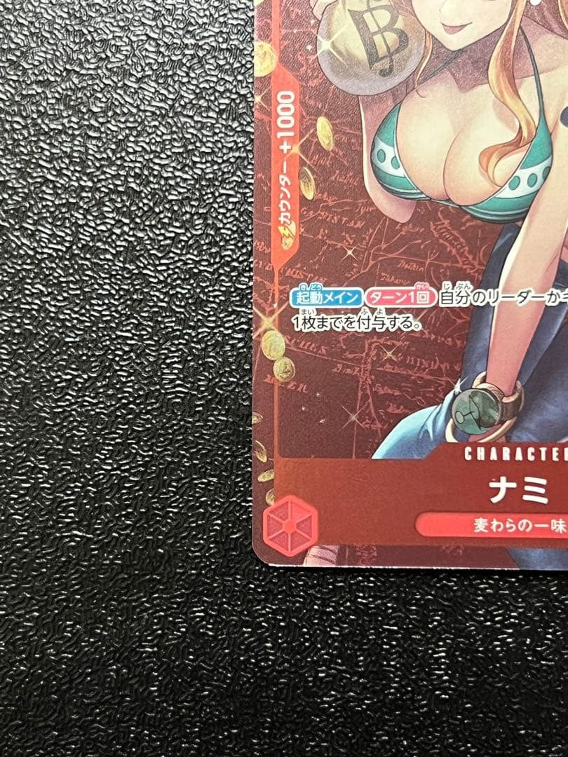 ONE PIECE Card game Nami ST01-007 PROMO Holo Standard Battle Championship Japan4