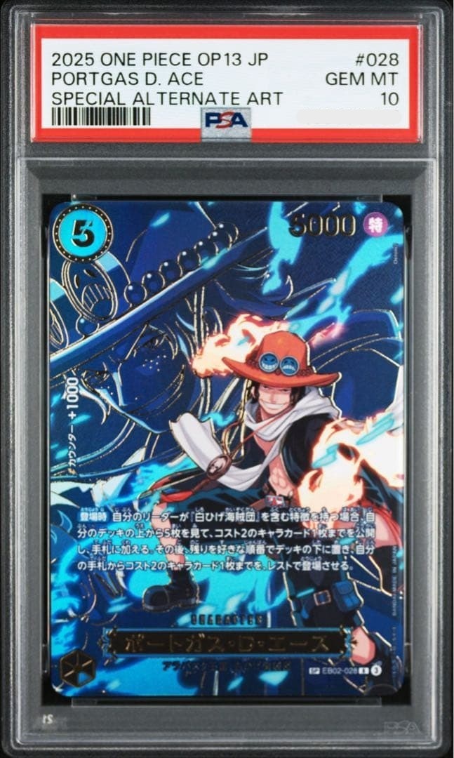 PSA 10 Ace R-SPC EB02-028 Carrying on His Will ONE PIECE Card Japanese0
