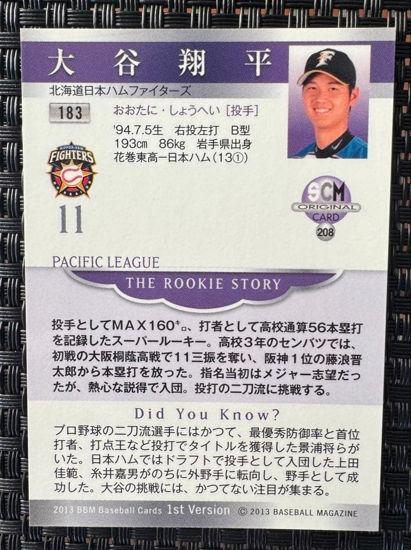 Shohei Ohtani 2013 BBM 1st Version RC SSP SCM Promo Rookie Baseball Card11