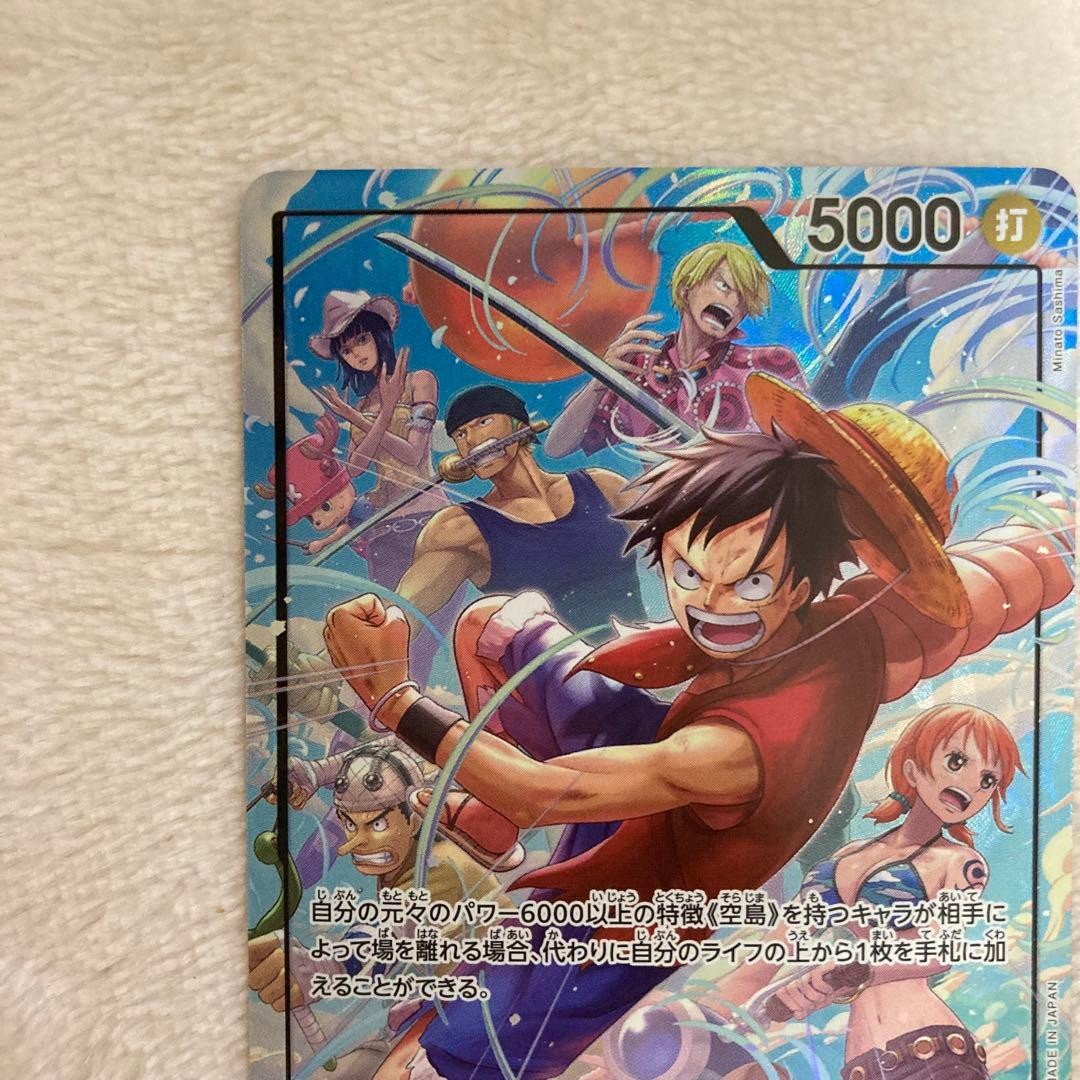 Monkey D. Luffy L Parallel OP15-098 Japanese ONE PIECE Adventure KAMI’s Island2
