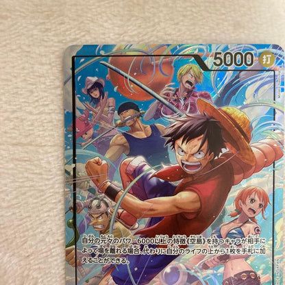Monkey D. Luffy L Parallel OP15-098 Japanese ONE PIECE Adventure KAMI’s Island2