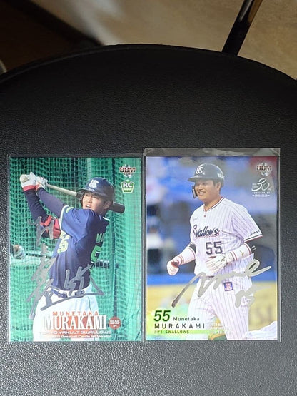 Munetaka Murakami 2018 & 2020 BBM 1st Version Rookie Card Silver Sign Set2