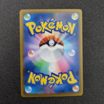 Mega Darkrai ex SR SAR Set 099 114/081 Abyss Eye Pokemon Card Japanese 20264