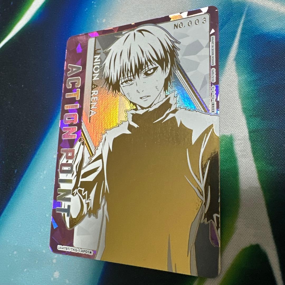 Union Arena Tokyo Ghoul Ken Kaneki Serial Number Japanese Action Point Card1