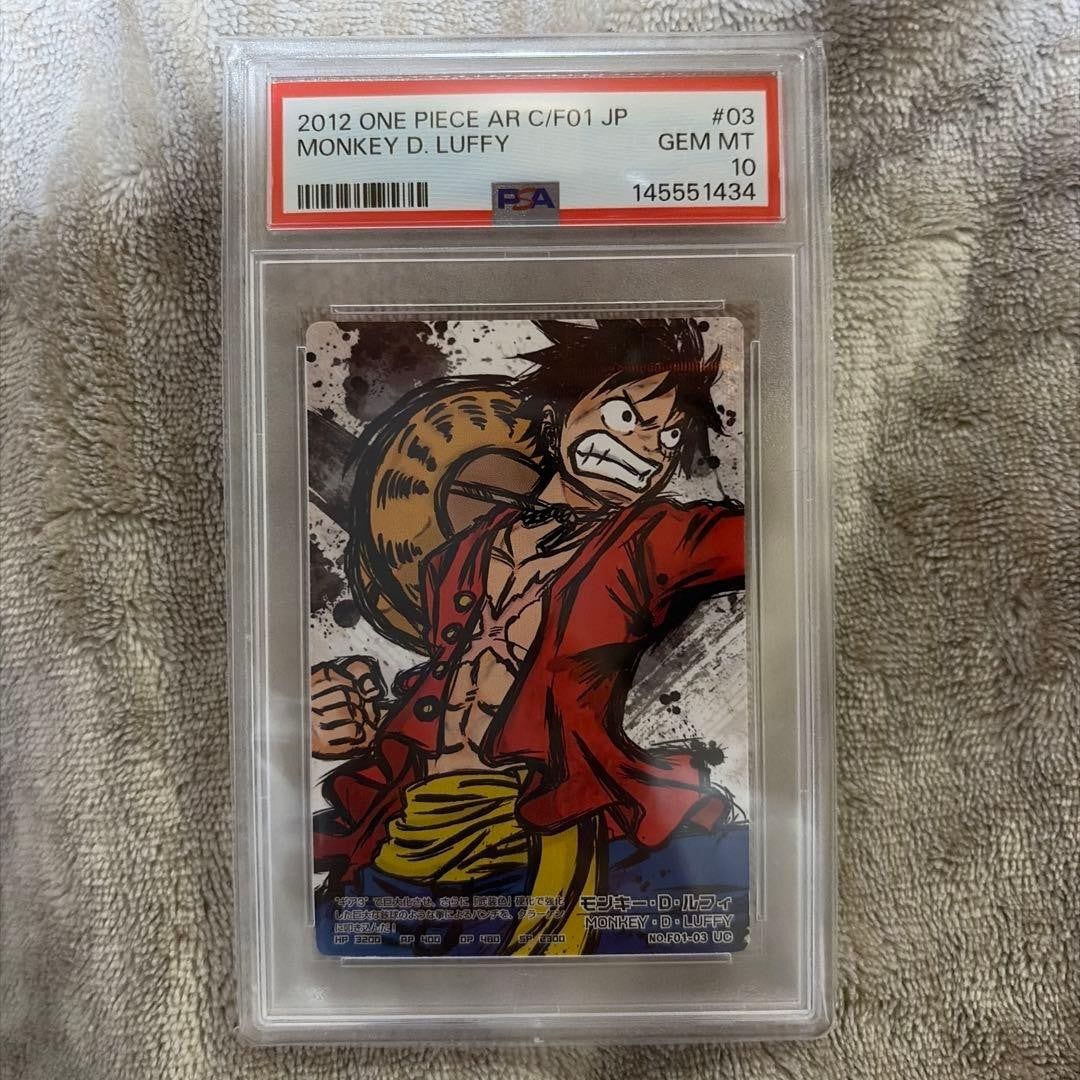 PSA 10 Monkey D. Luffy AR Cardass F01-03 One Piece 2012 Japanese GEM MT1