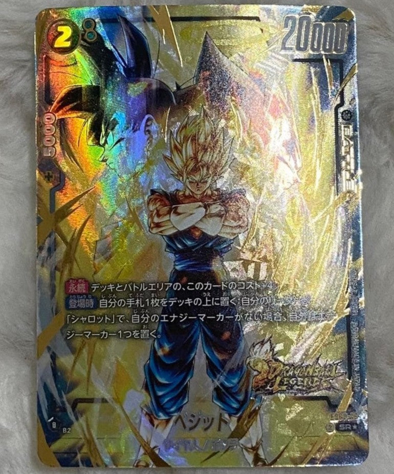 Vegito FS0916 SR Dragon Ball Fusion World Parallel Gold Japanese Card0