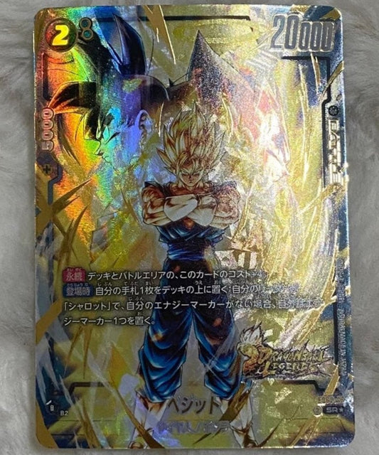 Vegito FS0916 SR Dragon Ball Fusion World Parallel Gold Japanese Card0