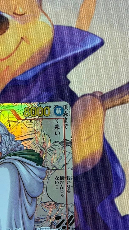 Silvers Rayleigh OP08118 SEC Manga Comic Parallel ONE PIECE Card Japanese3