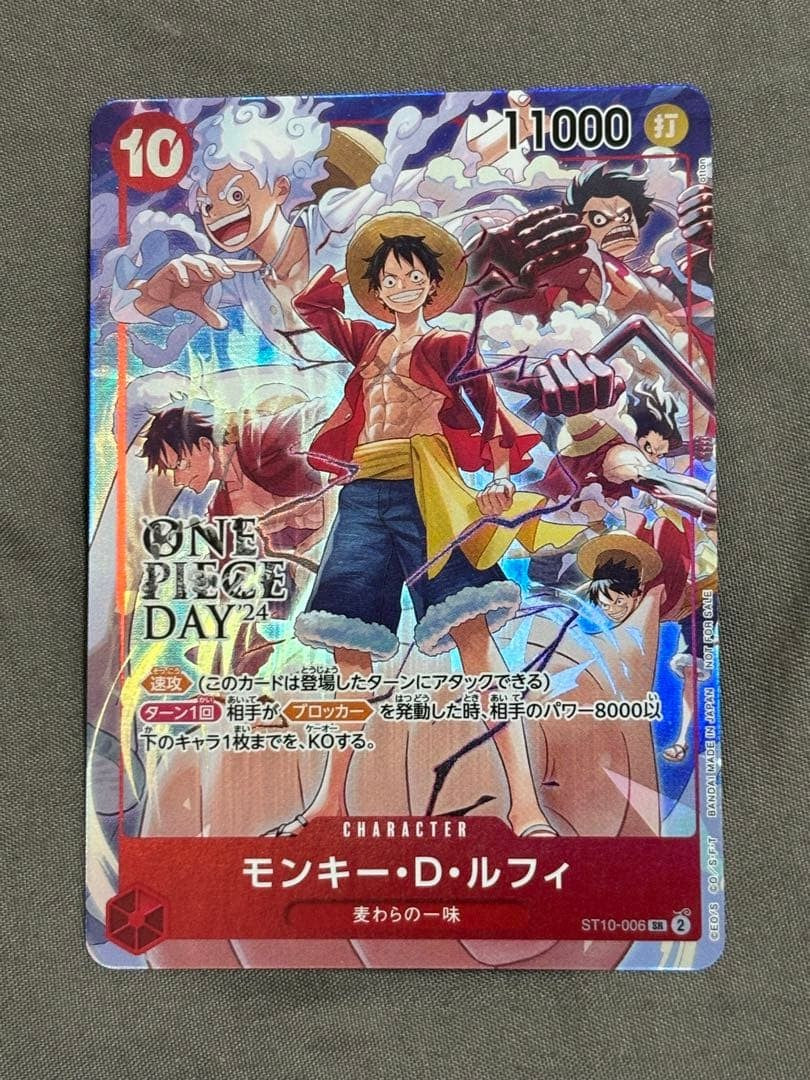 Monkey D Luffy SR ST10006 Promo Ex Vol. 3 One Piece DAY 24 Japan UNSEALED0