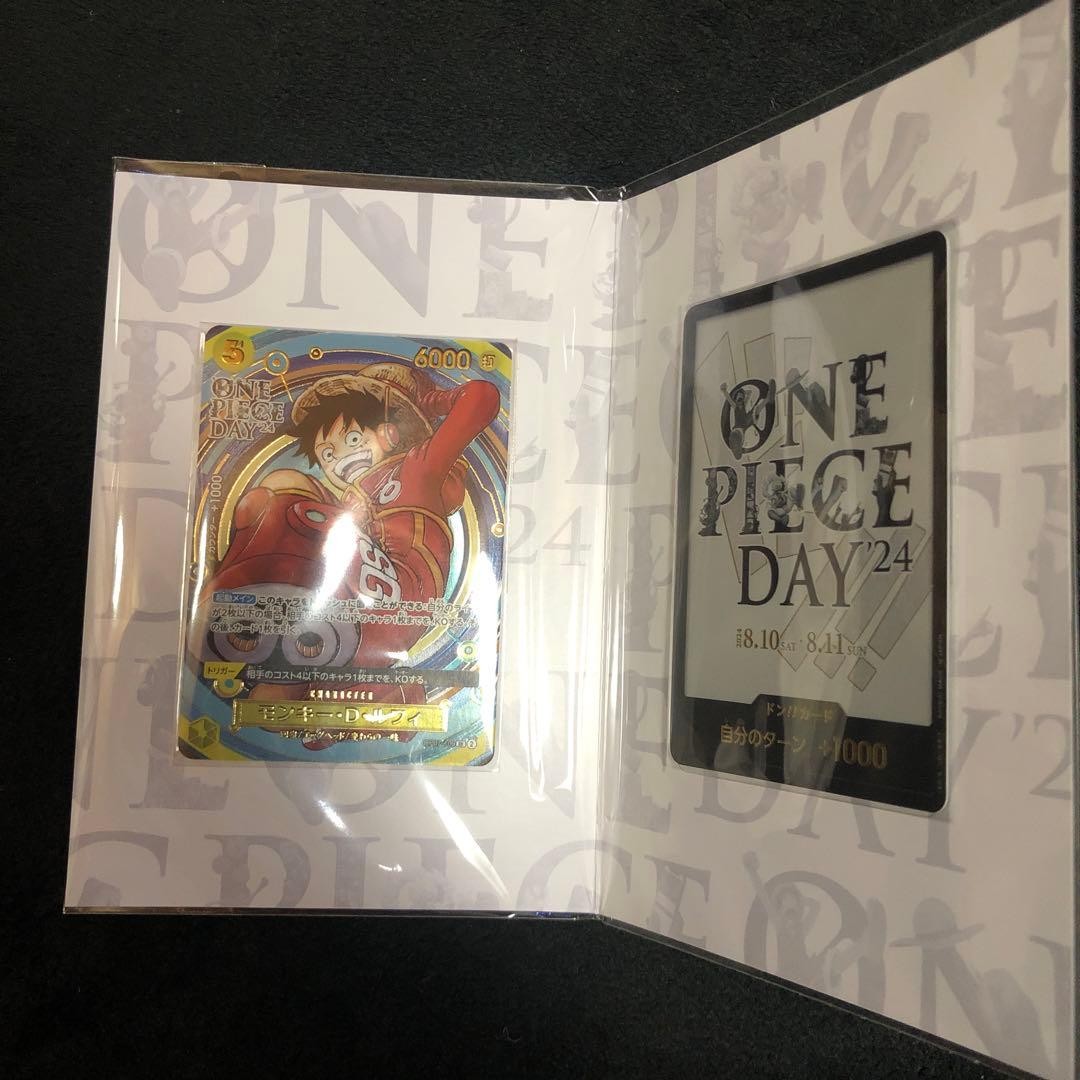 [Sealed] One Piece Day 2024 ONE PIECE Card Game Premium Card Collection Japanese1