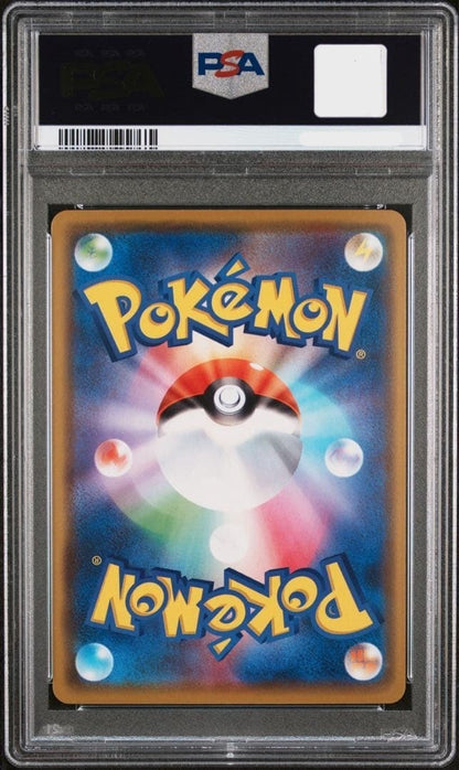 PSA 10 Gengar Holo 071/190 Shiny Star V s4a 2020 Pokemon Card Japanese2