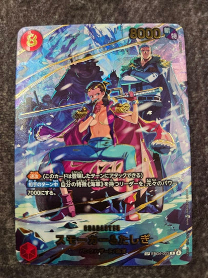Smoker & Tashigi SP EB04003 R EGGHEAD CRISIS ONE PIECE Card Japanese0