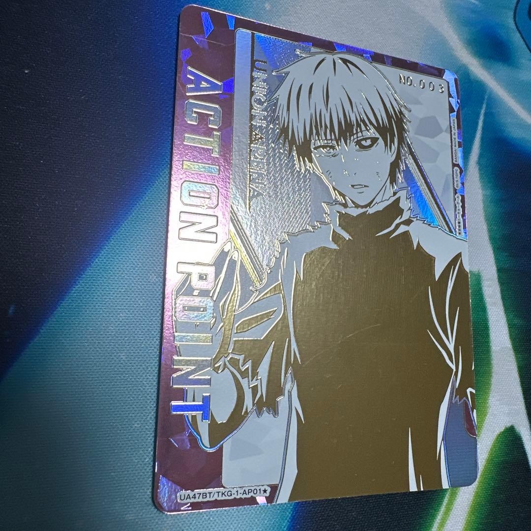 Union Arena Tokyo Ghoul Ken Kaneki Serial Number Japanese Action Point Card2