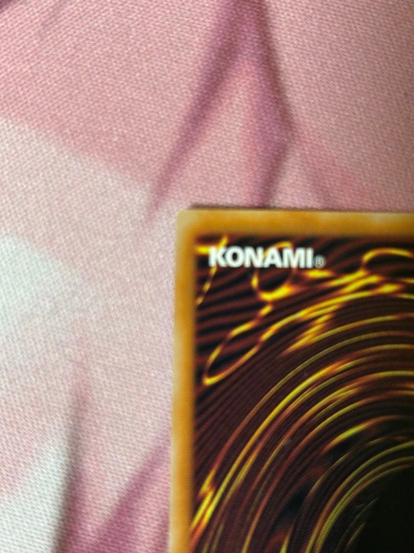 Yugioh! Kurikara Divincarnate Prismatic Over Frame Japanese LOCH LOSPJP0076