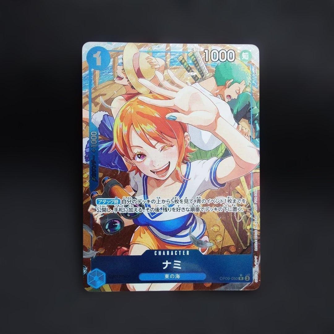 Nami Alt Art OP09050 R Get Started Campaign One Piece CCG Japanese1
