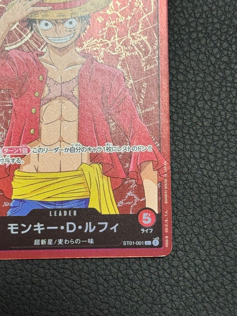 Monkey D. Luffy ST01-001 Leader Family Deck Set ONE PIECE Card Japanese5