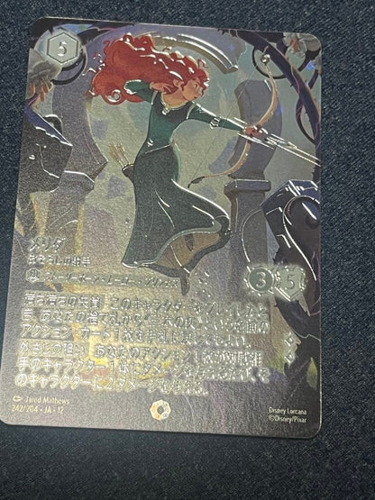 Merida Formidable Archer Iconic Wilds Unknown 242/204 JA 12 Lorcana Japanese NM11