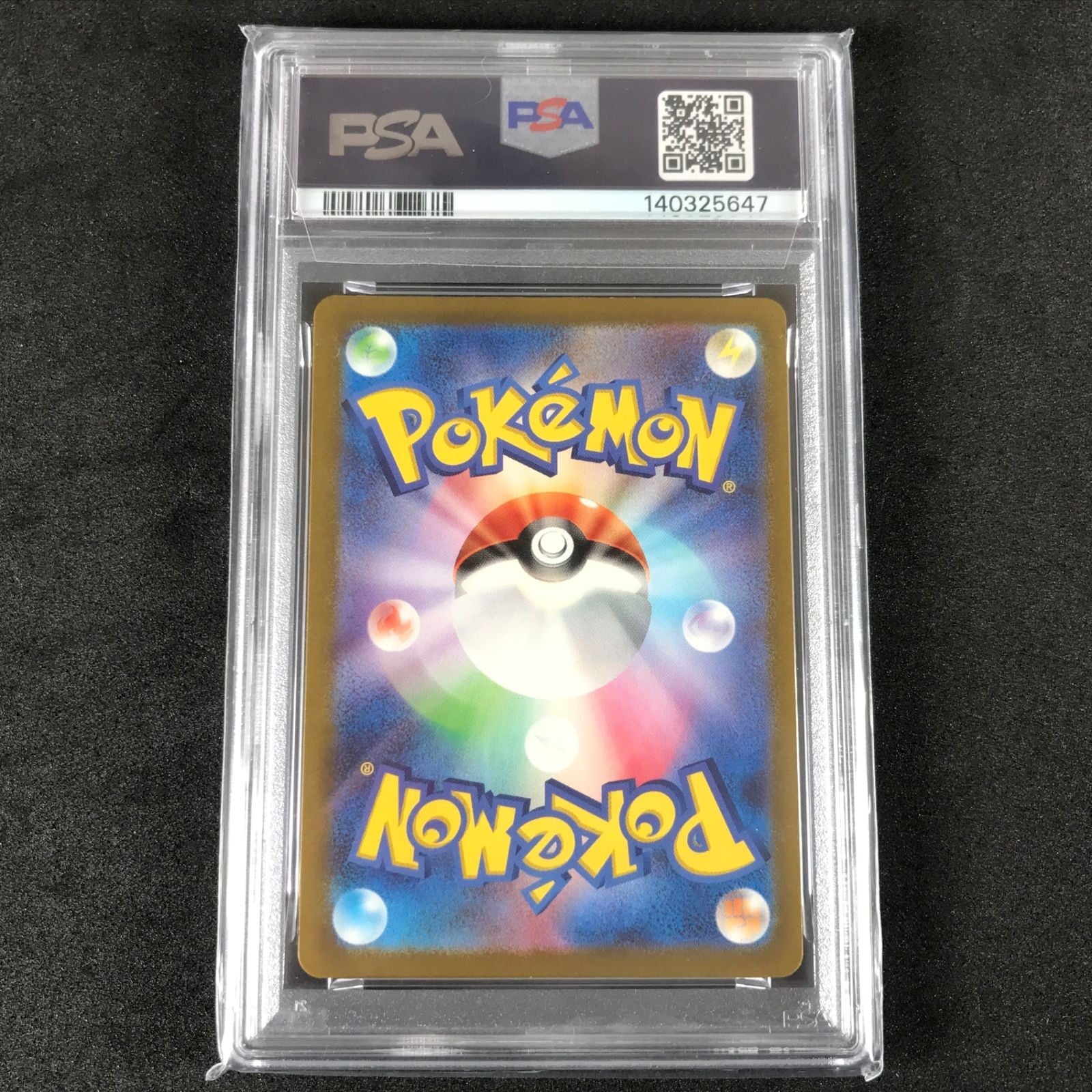 PSA10 Brute Bonnet AR 077/066 SV4k Ancient Roar Pokemon Card Japanese 20233