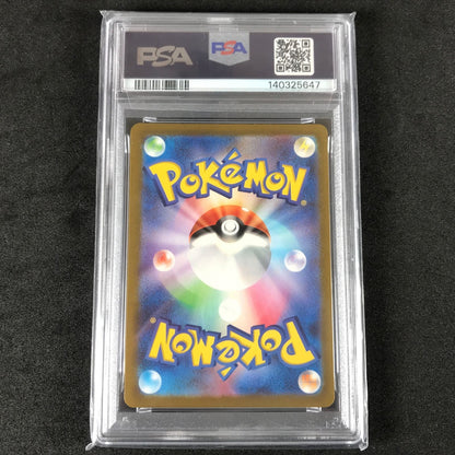 PSA10 Brute Bonnet AR 077/066 SV4k Ancient Roar Pokemon Card Japanese 20233