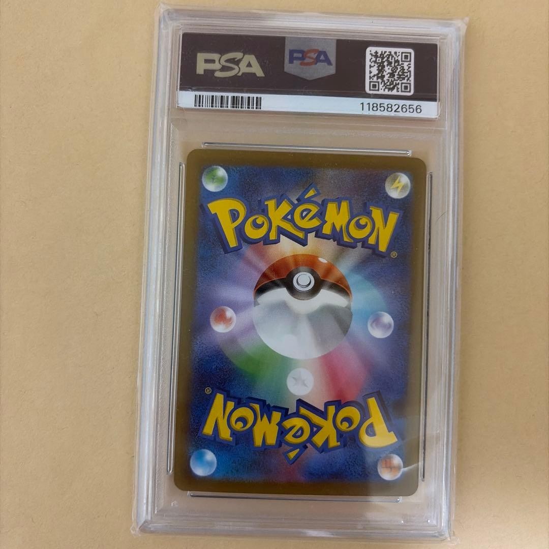 PSA10 Chi-Yu ex SAR 092/071 sv2D Clay Burst Pokemon Card Japanese 20232