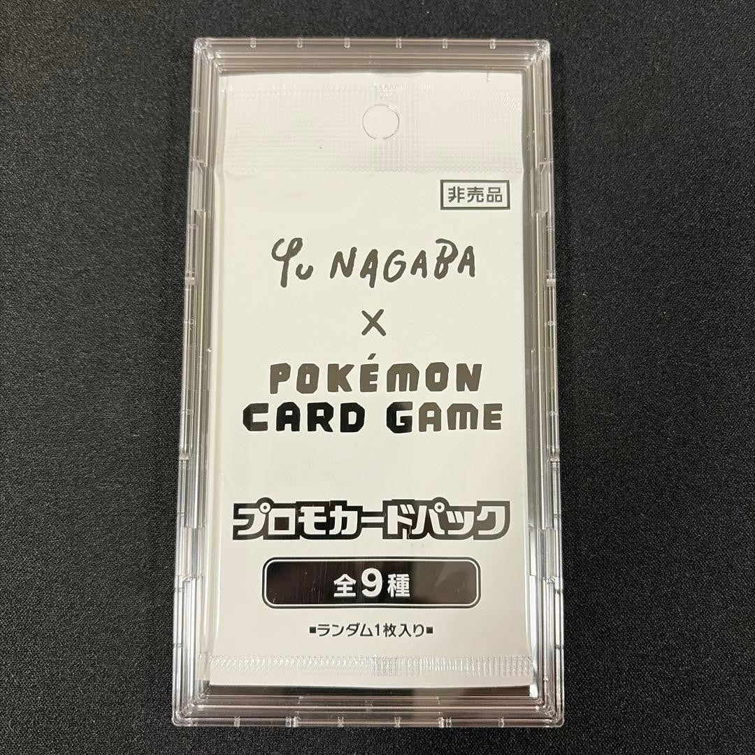Pokémon Yu Nagaba Collaboration Promo Card Pack 3 Set Japan NEW3