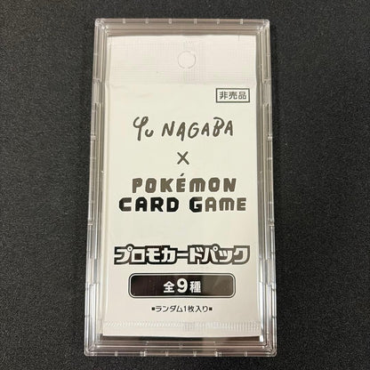 Pokémon Yu Nagaba Collaboration Promo Card Pack 3 Set Japan NEW3