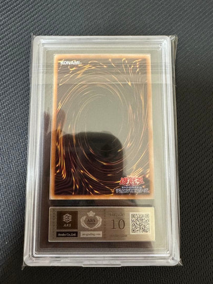 ARS 10 Blue-Eyes White Dragon, the White Phantom Beast LOCR-JP001 Prismatic3