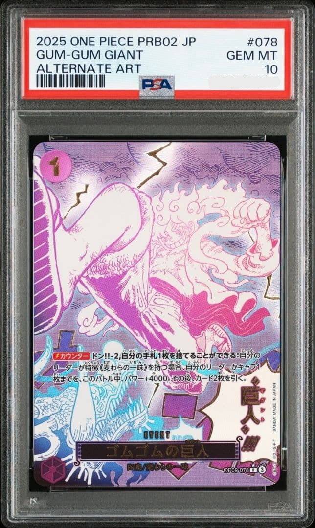 PSA 10 Gum-Gum Giant OP09-078 R One Piece Card The Best 2 One Piece Card1