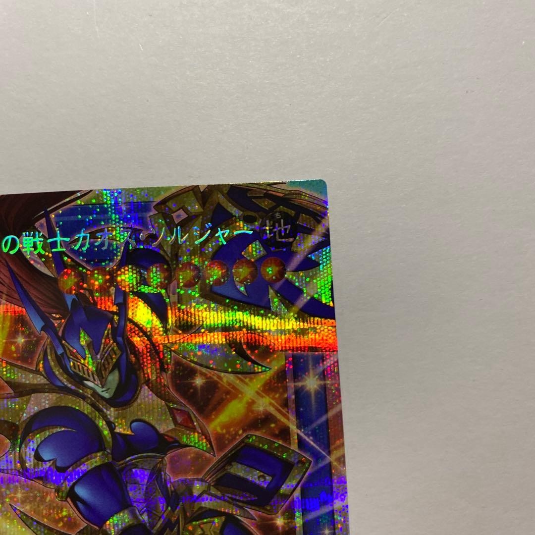 Black Luster Soldier Light and Darkness CORI-JP028 Over Flame Prismatic Japanese3